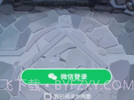 无敌勇者大战v1.0.4截图