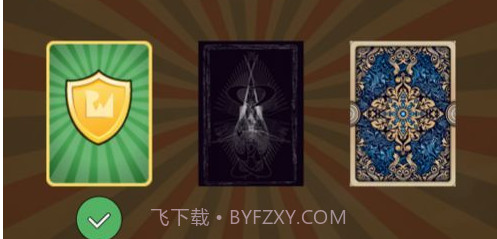 国王之杯v1.11截图