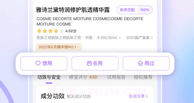 美托邦v8.4.9截图