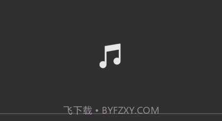 美美播放器v1.12截图
