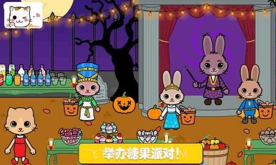 托卡迷你小镇探险v1.9截图