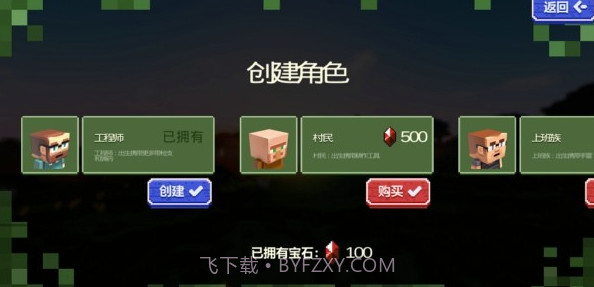荒岛射击僵尸v1.13截图