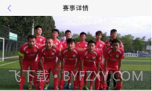 少年强v1.9截图