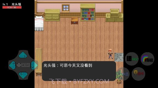 狗熊岭生化危机游戏v21.03.5截图