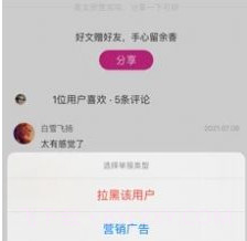 密火v1.9截图