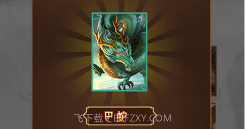 混沌之初v1.9截图