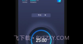 1Focusv1.1.15截图