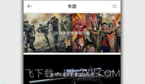 k频道下载v1.2偶要下载V1.7截图