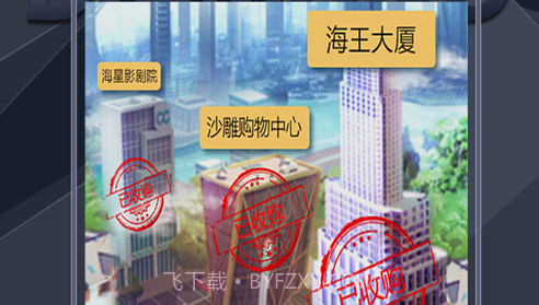极品秘书v1.15截图