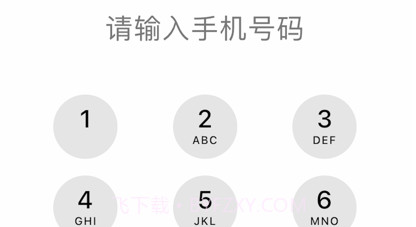 壹招通v1.0.8截图
