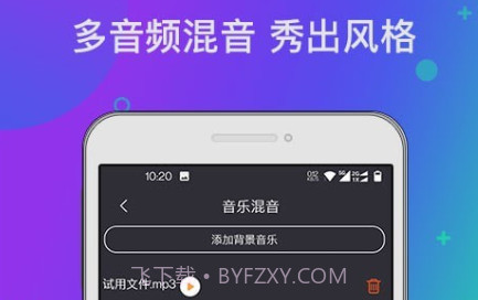 音频工具箱XMv1.0.14截图