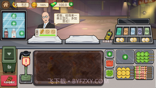 我的收纳摊免广告版0012截图
