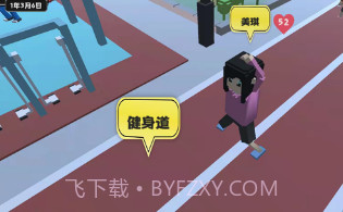 生活模拟器v1.9截图