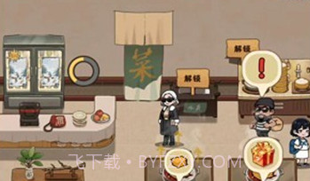 可口火锅v1.0.7截图