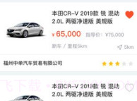 傲投云车(傲投云车交易)V1.0.1 V1.0.6截图
