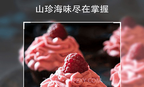 享乐厨房v1.0.15截图