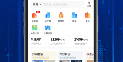 置嘉诚v1.9截图