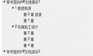 PDF在线版v1.4.13截图