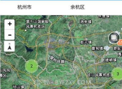 地灾智防最新版v3.0.2.9截图