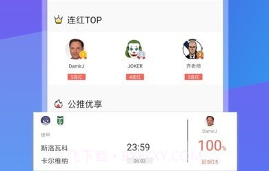超神鲸v0.3.16截图