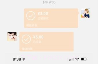 易截图2v1.2.11截图