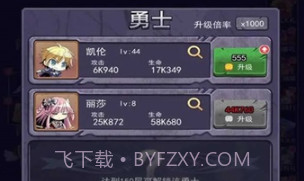 召唤勇士v2023-05-09鐎瑰宕渧1.4截图