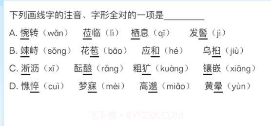 智教365v1.12截图
