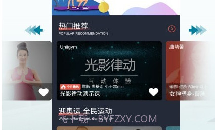 优力细胞v13.3.9截图