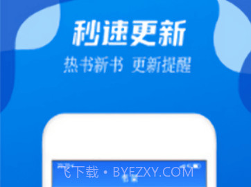 无阅v1.0.17截图
