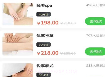 优享时光v1.5.9截图