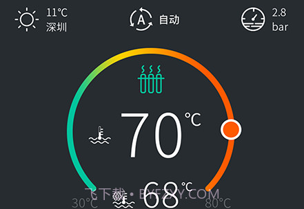 云暖智家v1.0.0v1.0.8截图
