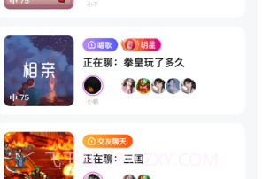 千鹤语音v1.17截图
