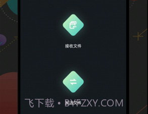 手机克隆通v1.17截图