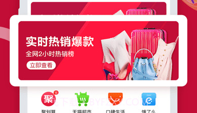 云品团v0.1.82截图