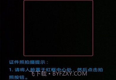 小布扫一扫v13.1.10截图