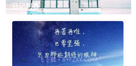 皓月v1.10截图