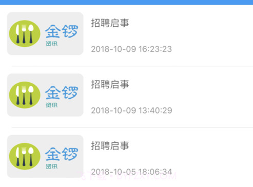 金锣尚学堂管理系统v1.9截图