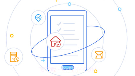 移动物管v3.3.18截图