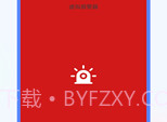 摄像头检测V1.0.14截图