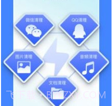 超级保养专家v1.0.10截图
