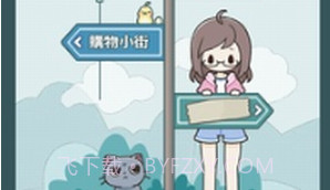 凯蒂躲猫猫2v1.3.13截图