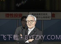 疯狂商业街免广告版v1.10截图