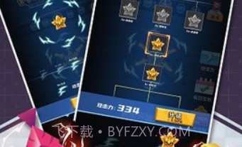 我就是海王v1.0.12截图