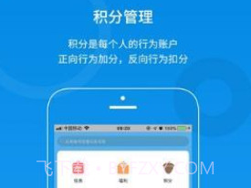 橡树云v1.3.14截图