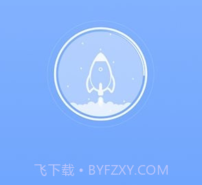 流量小卫士v3.5.11截图