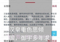 屹视提词器v1.6截图