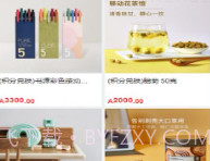 国宏V1.0.6截图