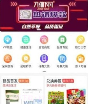 链百家v2.0.13截图