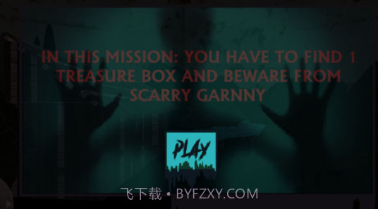 恐怖的眼睛v1.13截图