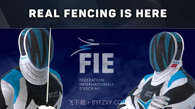 真实击剑游戏v2.33.16截图